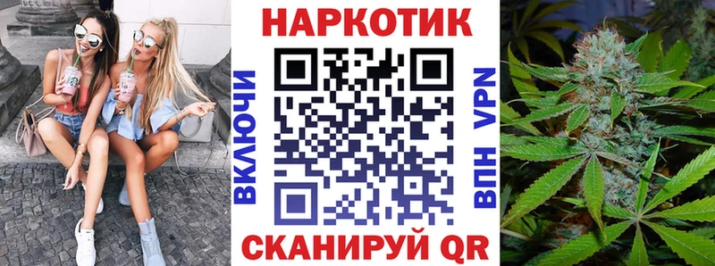 Купить закладку Кокаин  Галлюциногенные грибы  Мефедрон  A PVP  ГАШИШ  Бошки Шишки  Чехов