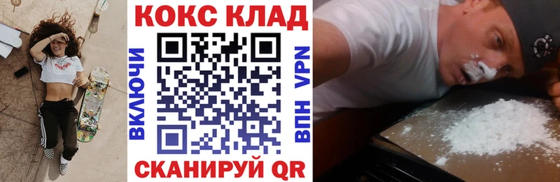 Купить где  Чехов  Кокаин Эквадор 