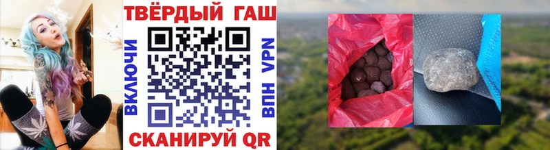 ГАШ Premium  Купить  Чехов 