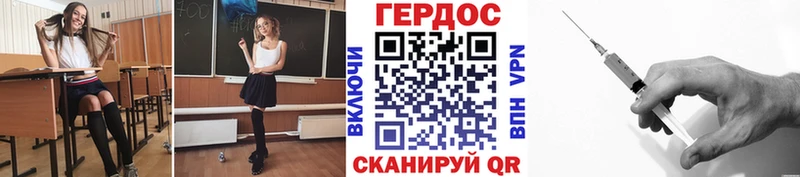 Купить закладки  Чехов  Героин гречка 