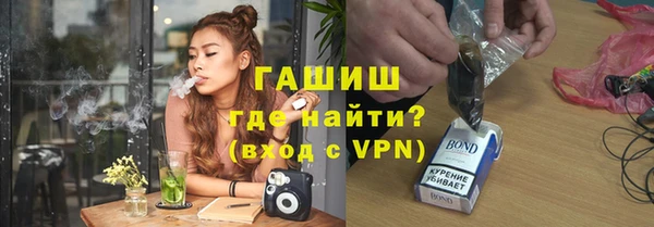 ECSTASY Белокуриха