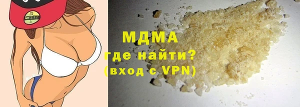 ECSTASY Белокуриха