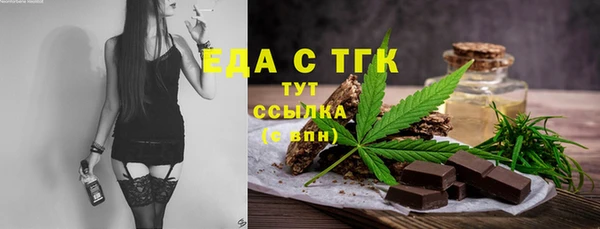 ECSTASY Белокуриха