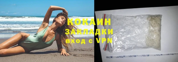 круглые Беломорск