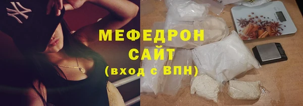 ECSTASY Белокуриха