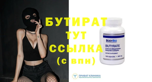 ECSTASY Белокуриха
