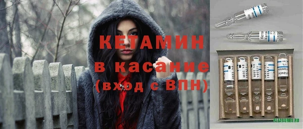 круглые Беломорск