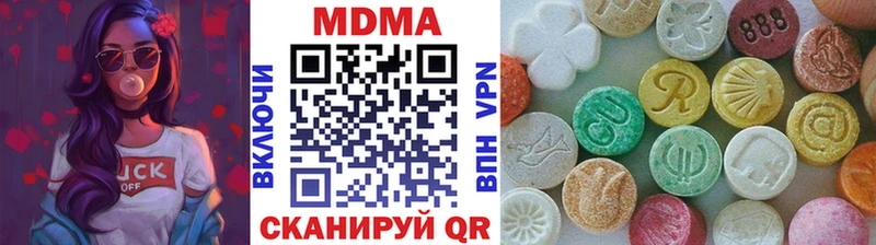 MDMA VHQ Чехов