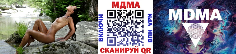 Купить где  Чехов  МДМА молли 