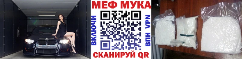 Мефедрон  Чехов